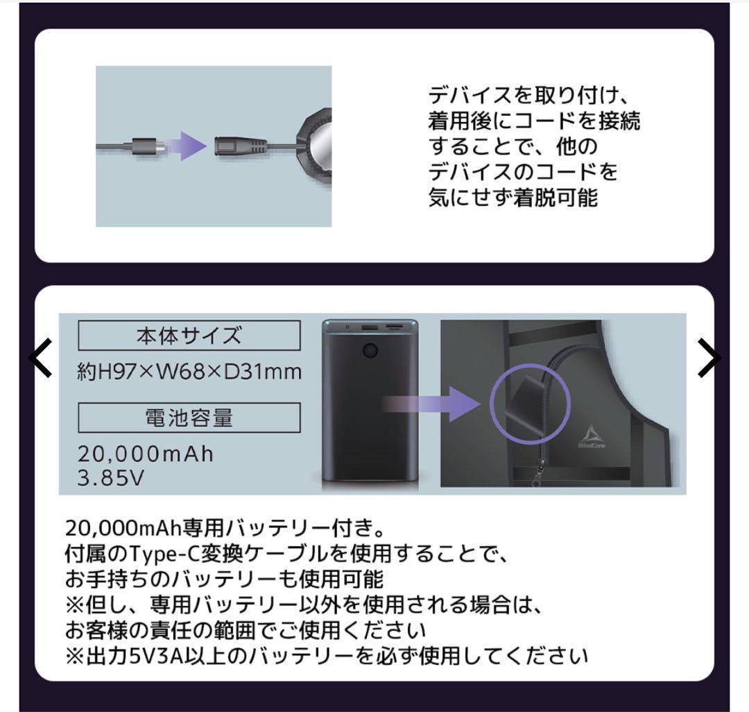 ワークマン ペルチェベスト Pro2 2025年モデル ICE＆HEAT - メルカリ