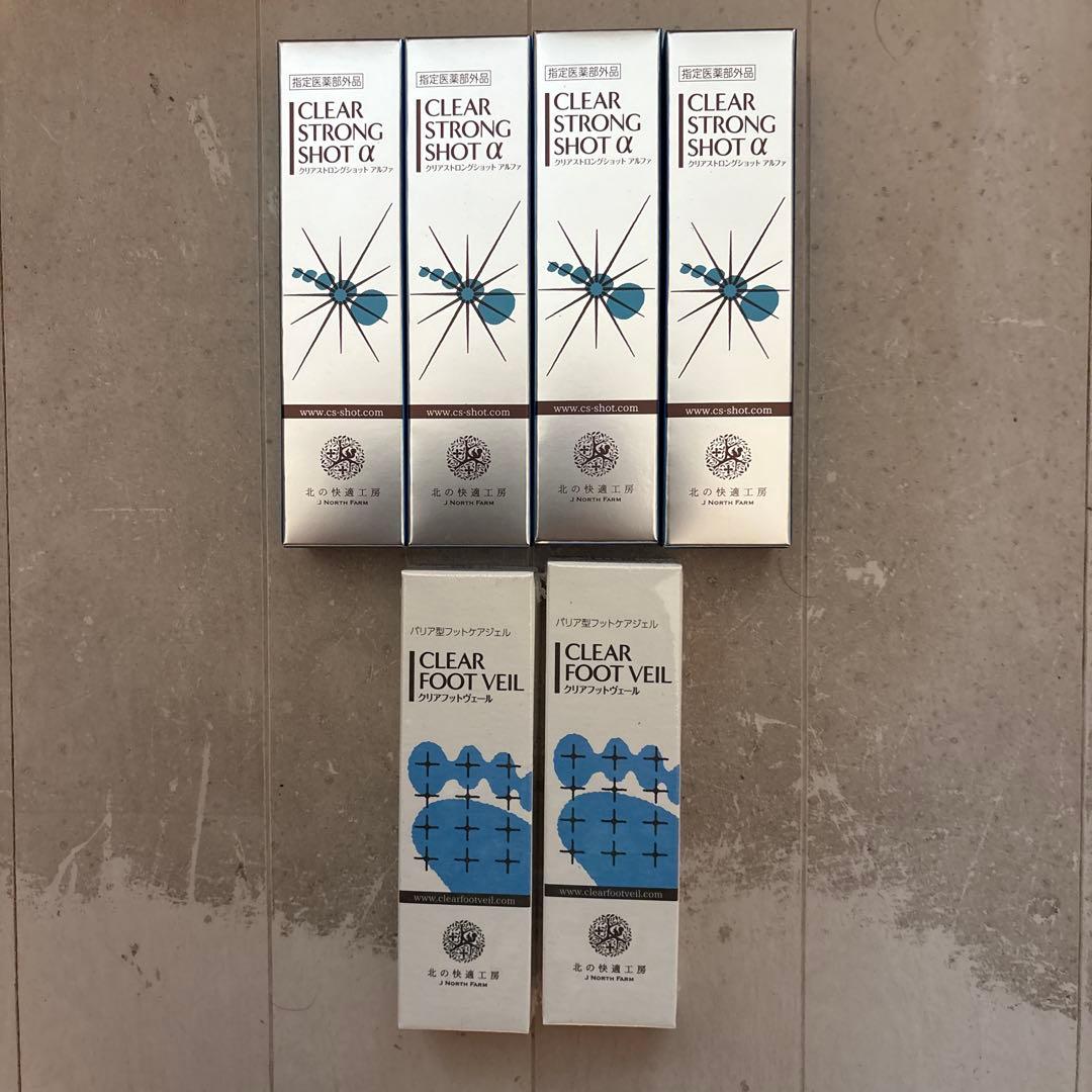 クリアストロングショットアルファ　クリアフットヴェール 楽天市場】【組合せでお得なセット】 『クリアストロングショット