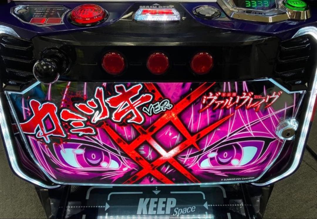 スマスロ実機 L 革命機ヴァルヴレイヴ カミツキパネル ユニット付