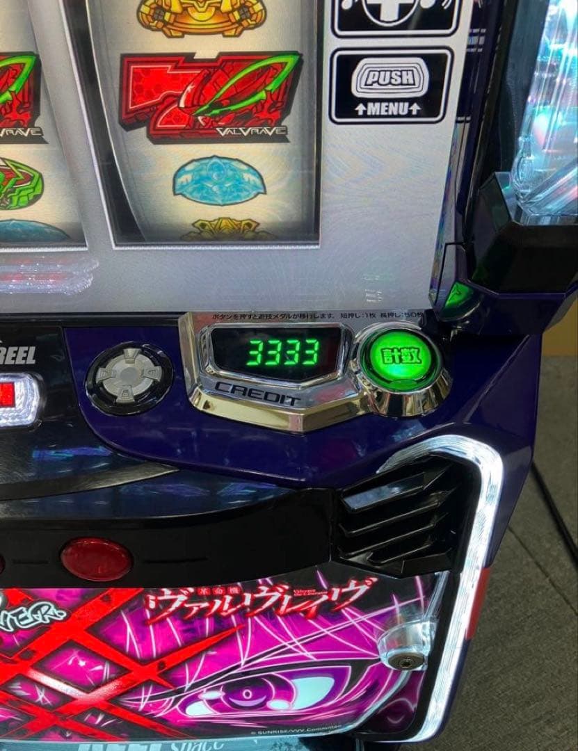 スマスロ実機 L 革命機ヴァルヴレイヴ カミツキパネル ユニット付