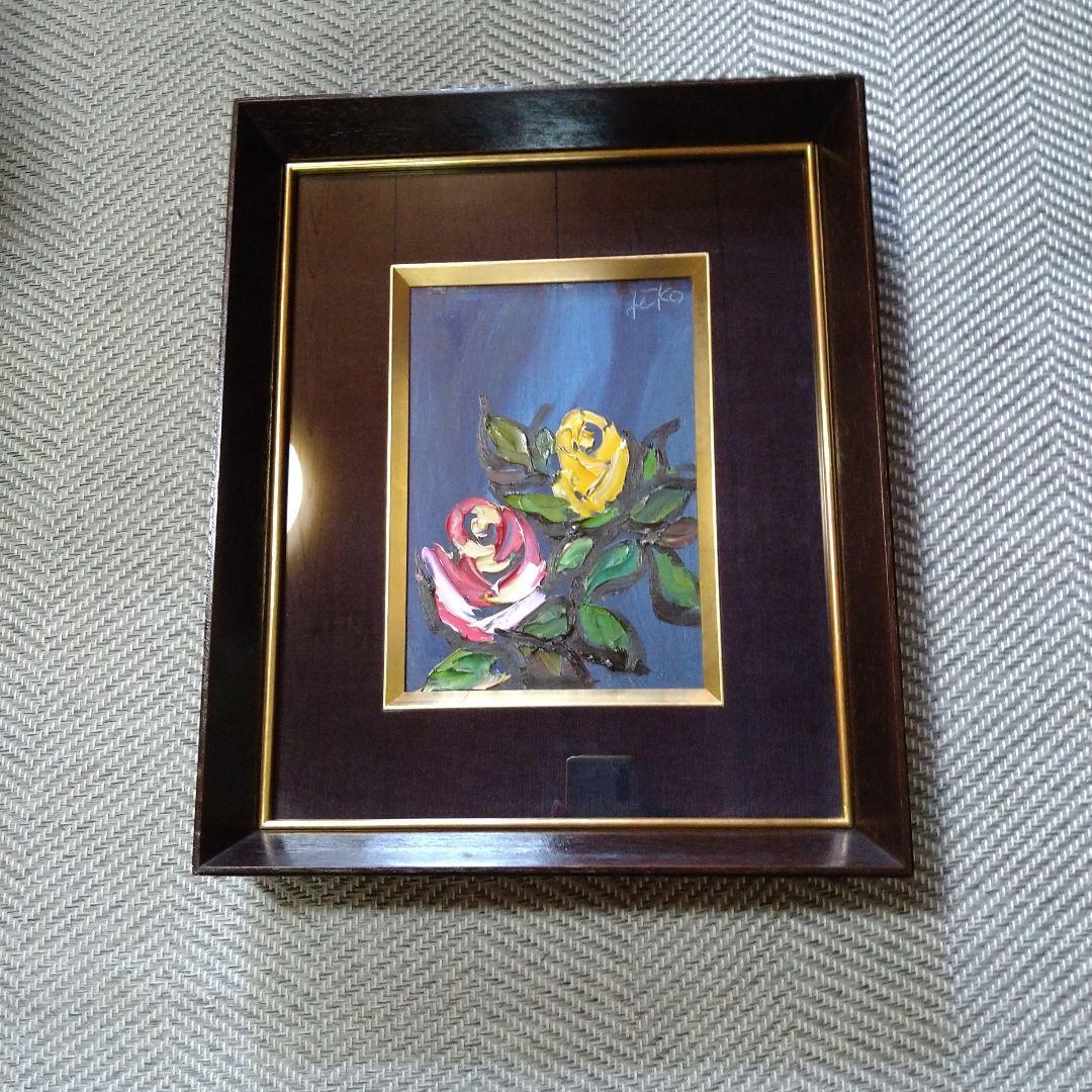絵画作家 湯浅洋子さんの油彩画【薔薇】ばら - メルカリ