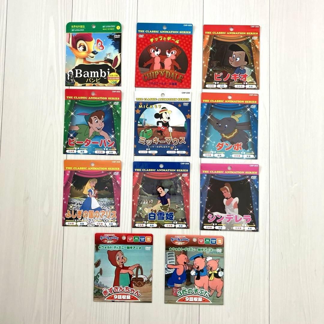 ディズニー DVD 映画 セット 11枚入り - メルカリ