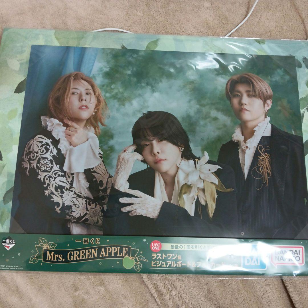 Mrs. GREEN APPLE一番くじ ラストワン賞 - メルカリ