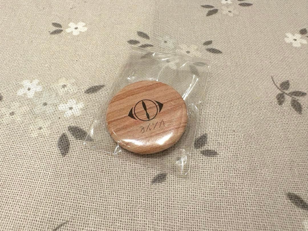 ヨルシカ / だから僕は音楽を辞めた（初回限定盤） 特典缶バッジ付き