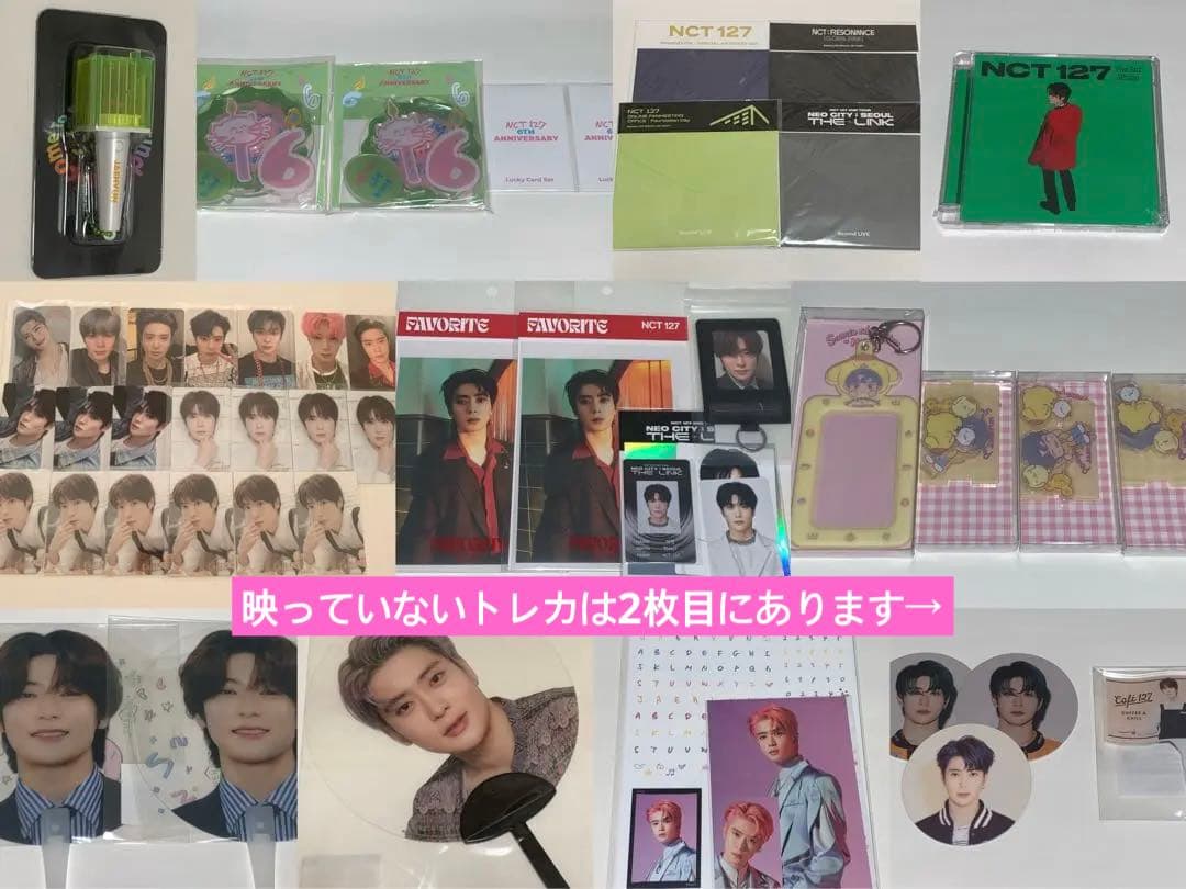 NCT ジェヒョン 公式グッズ 計70点以上 まとめ売り jp.ktown4u.com : K-POP Global On-Onffline Platform
