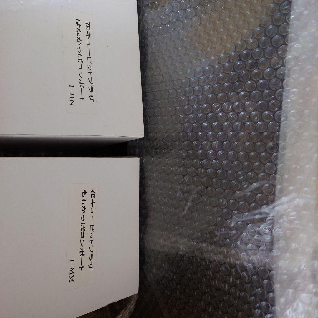 新品 花キューピット限定 植木鉢 はなかっぱ&ももかっぱ 2体セット