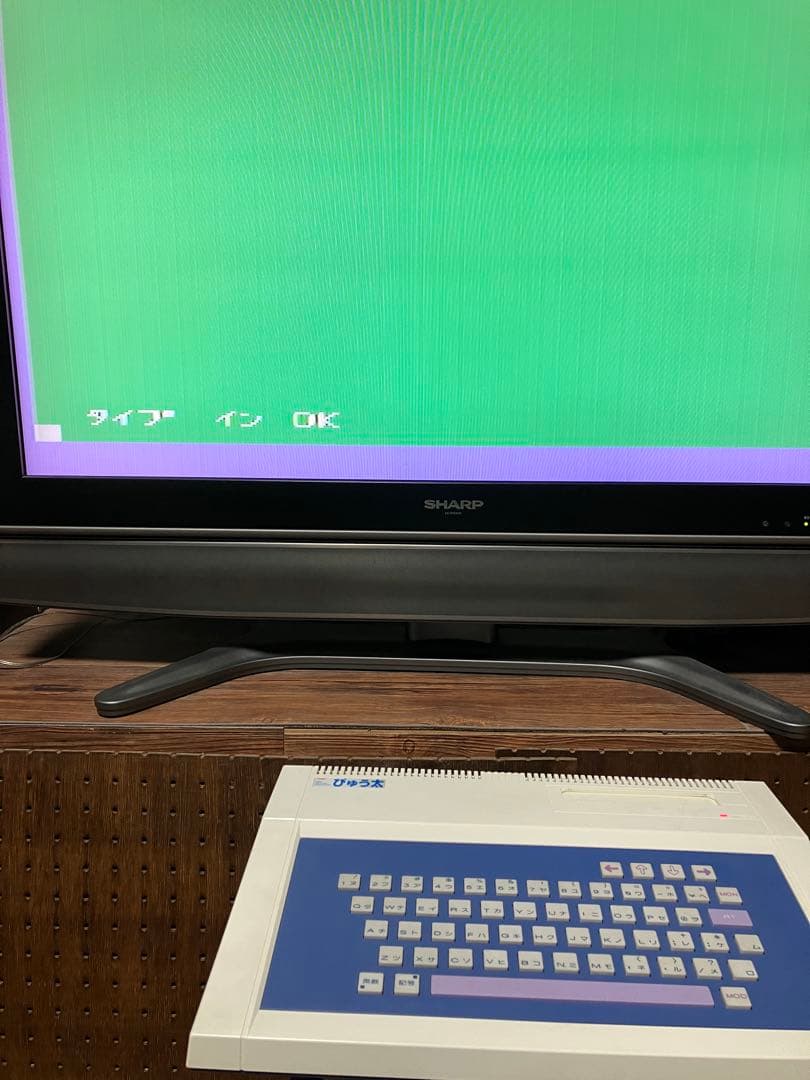 動作確認済み】トミー ぴゅう太 本体のみ - メルカリ