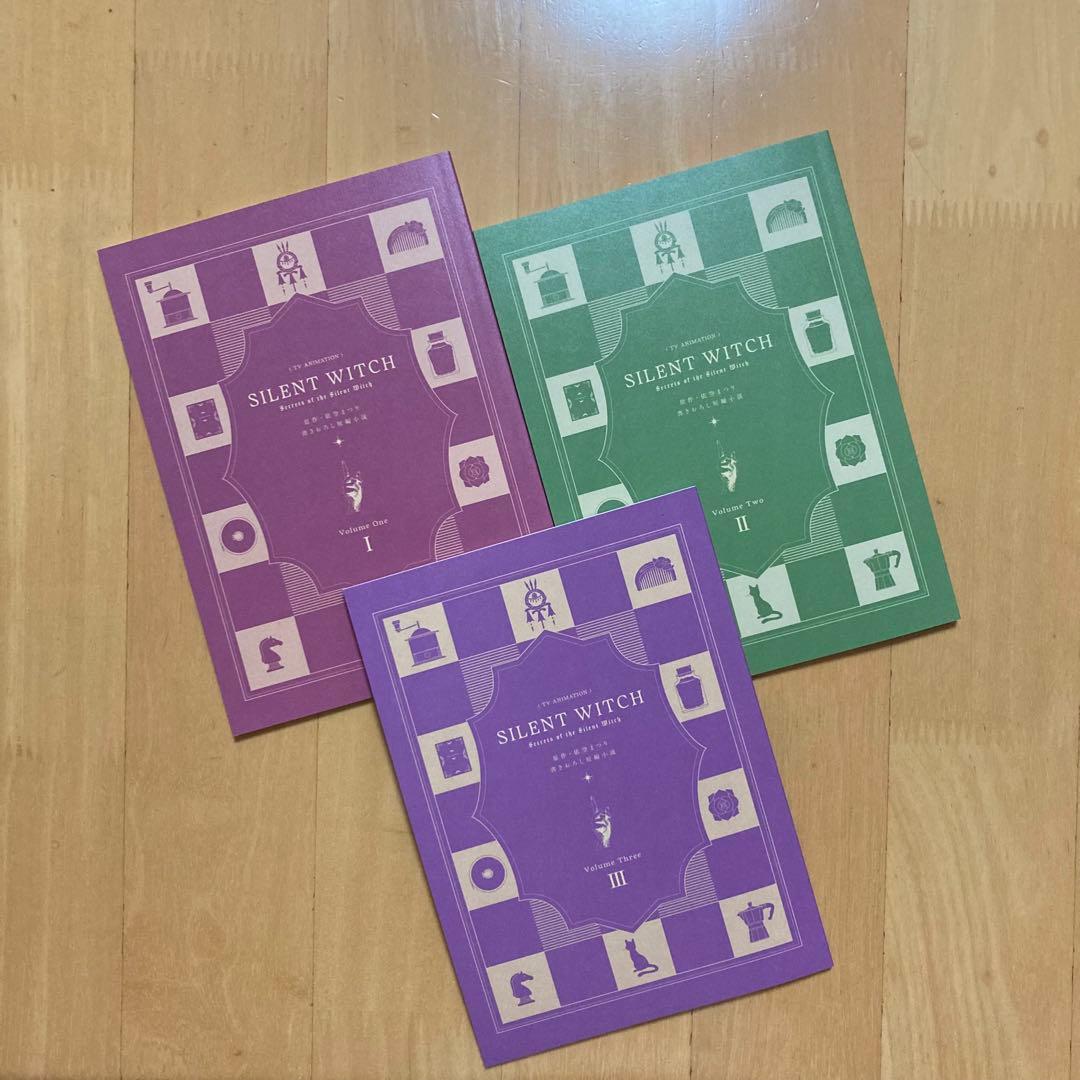 全種 限定 サイレント・ウィッチ 依空まつり 短編 小説 Blu-ray 特典