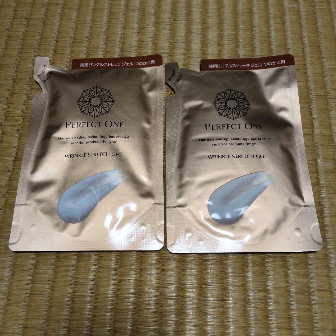 パーフェクトワン 2個セット PERFECT ONE（パーフェクトワン） オールインワンジェル スーパー