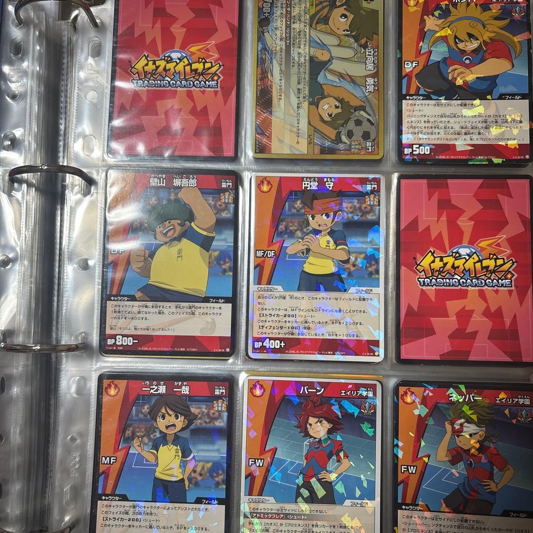 イナズマイレブン カード 脅威の侵略者編 第4弾 - メルカリ