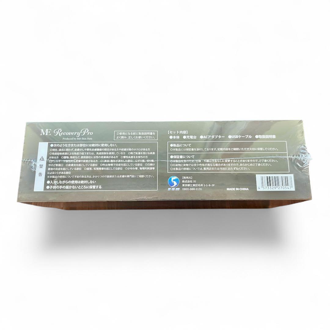 新品】ヘアアイロン ME Recovery Pro リカバリープロ導入ヘアケア