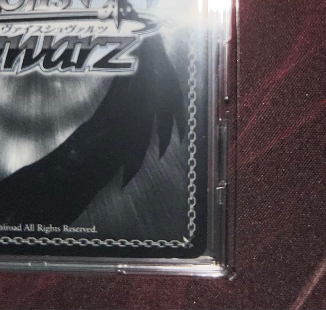 ヴァイス アクセルワールド 黒雪姫 大会 優勝 表彰状 - メルカリ