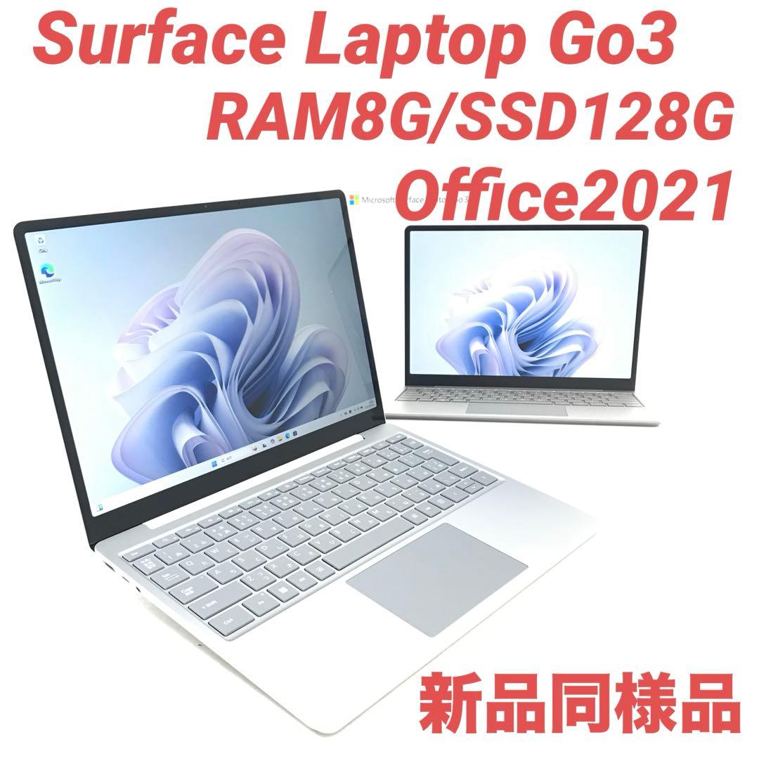 【準新品】Surface Laptop Go3 8G/128G Office Buy Surface Laptop Go 3 (12.4