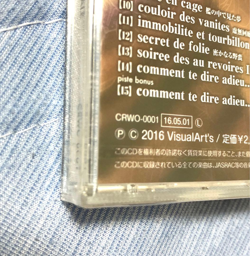 さよならを教えて 設定資料&原画集 サウンドトラック 20周年DVDセット