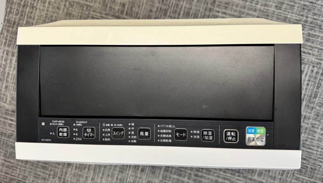 Xmas値下げ】SHARP 除湿空気清浄機 KC-HD70-W 2020モデル - メルカリ