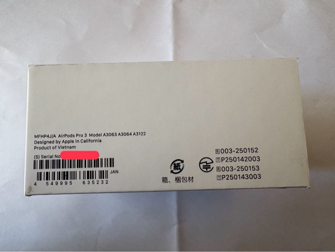 さぼてん　1/26中にご対応ください