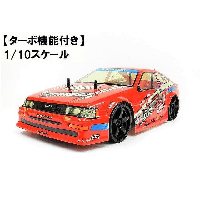 ターボ機能付き 1/10 ドリフトラジコンカー TY86R スペアボディー付 楽天市場】2.4GHz 1/10 ドリフトラジコンカー T86 ☆スペアボディー