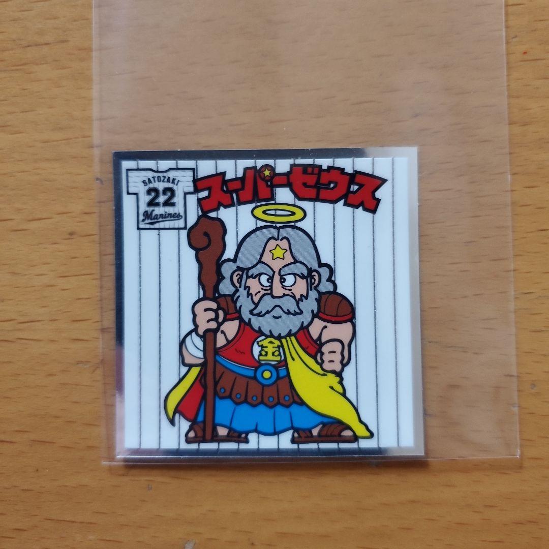 ビックリマンシール オールスター スーパーゼウス - メルカリ