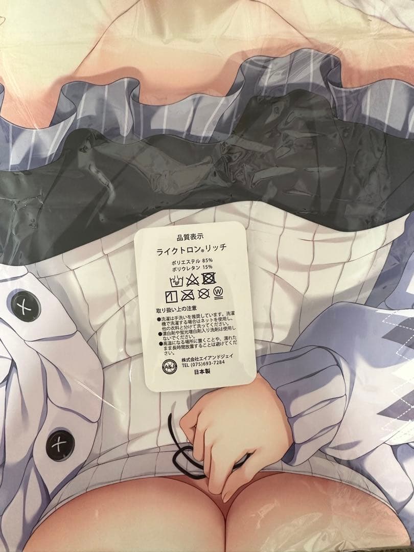 夕川梨乃 抱き枕カバー 受注生産商品 イラストカード付き