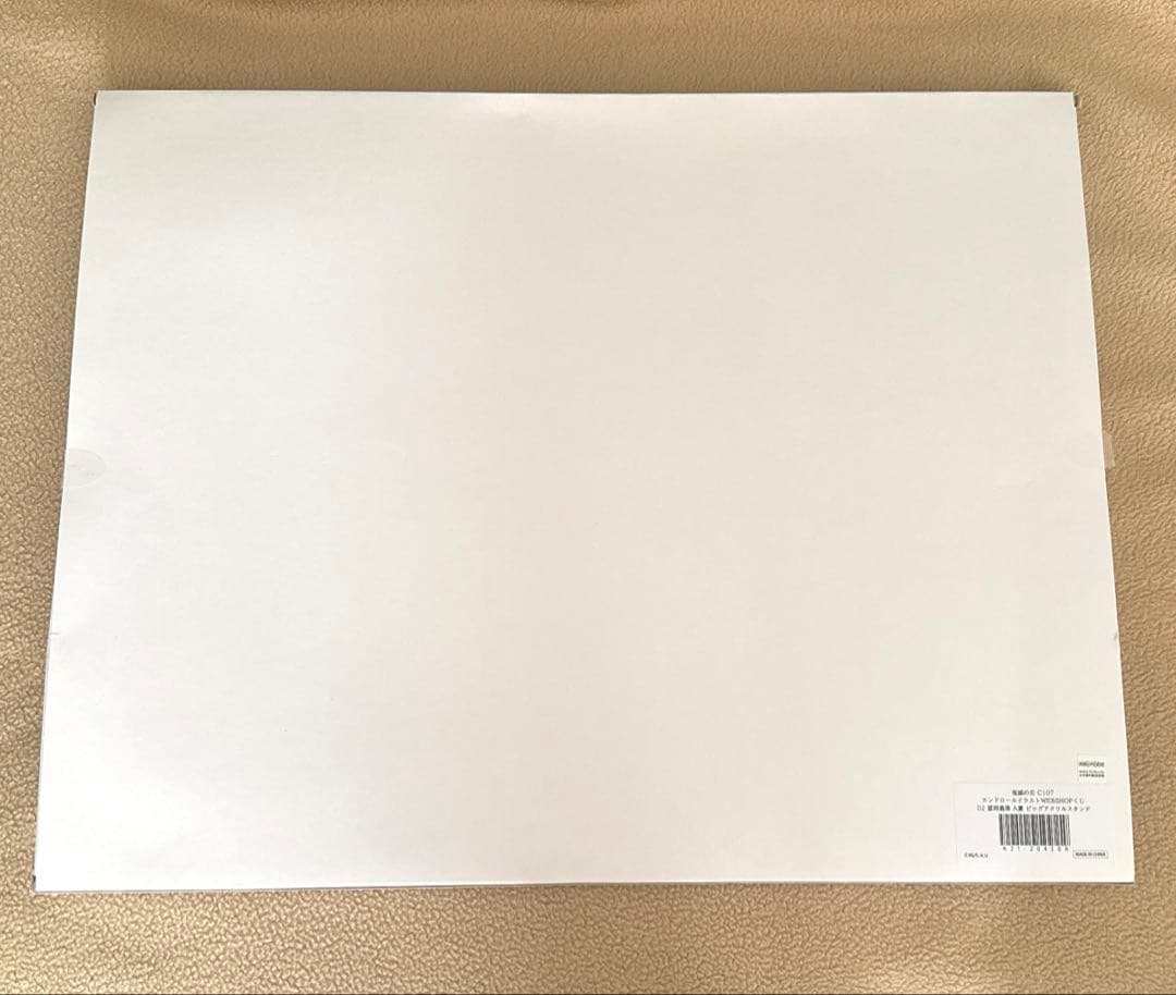 購入前配送先確認 鬼滅の刃 ufotable コミケ A賞 ビッグアクリルスタンド