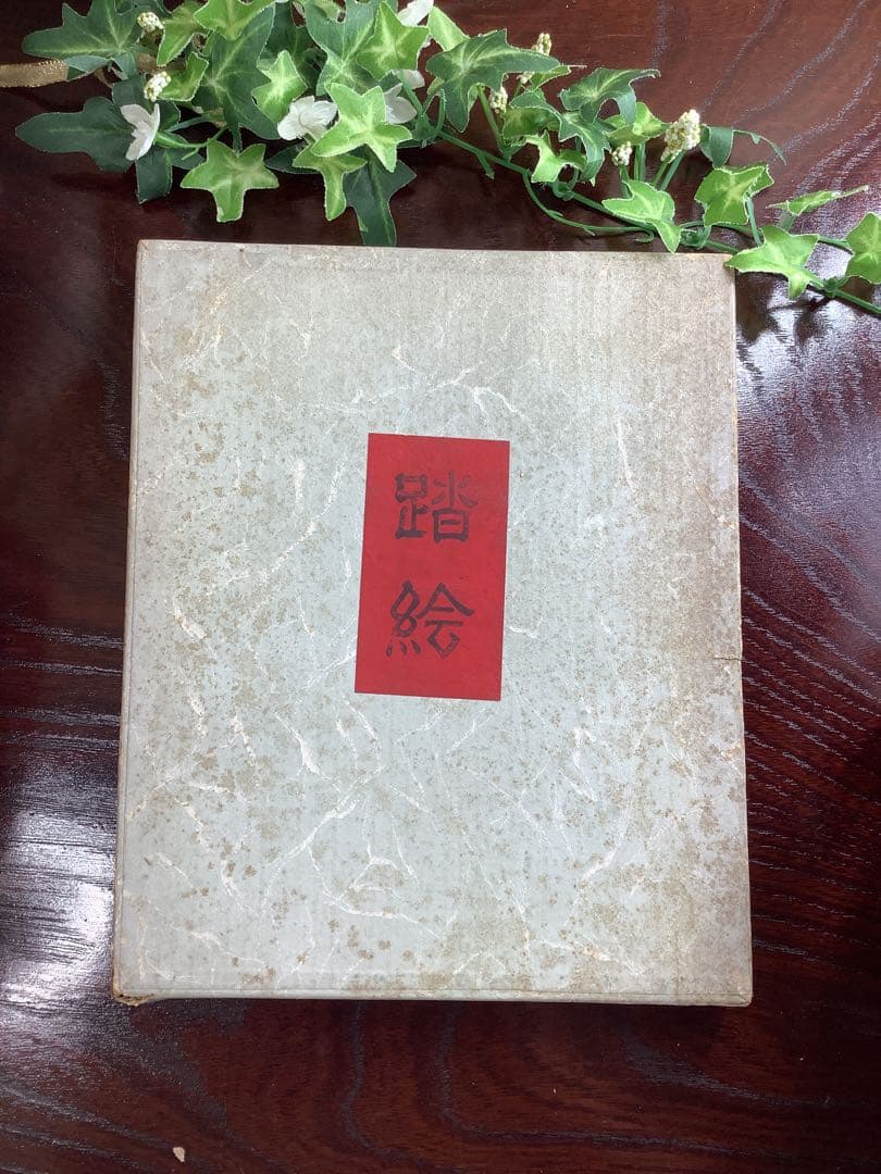 フォロワー割希少 美品 踏絵 浮彫 木製 マリア像 レプリカ長崎