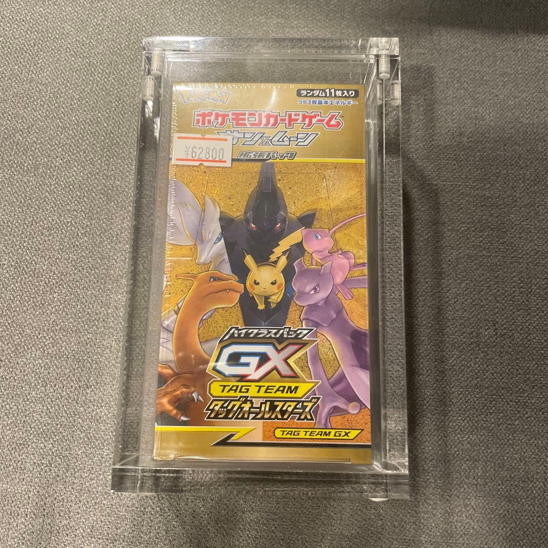 タッグオールスターズ box 未開封 ローダー付き - メルカリ