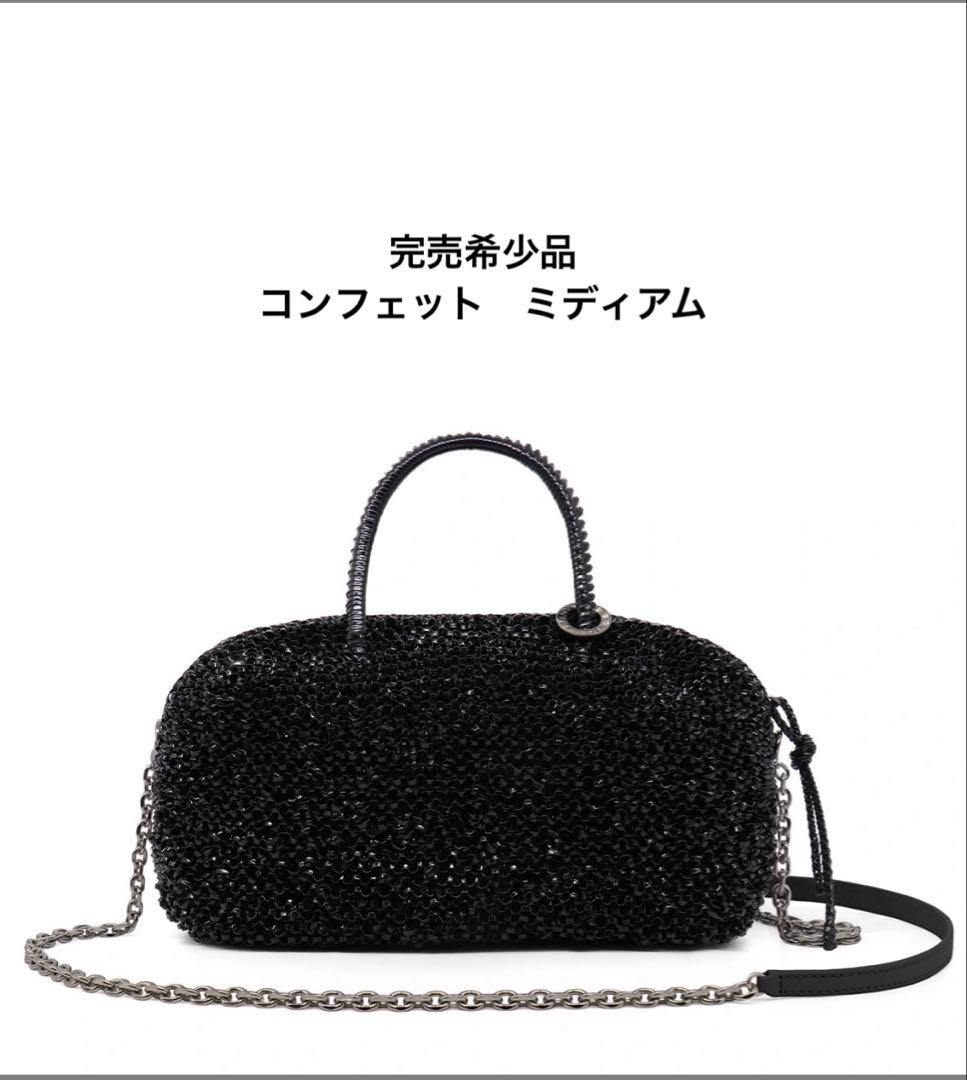 アンテプリマ コンフェット ミディアム エナメルブラック - メルカリ