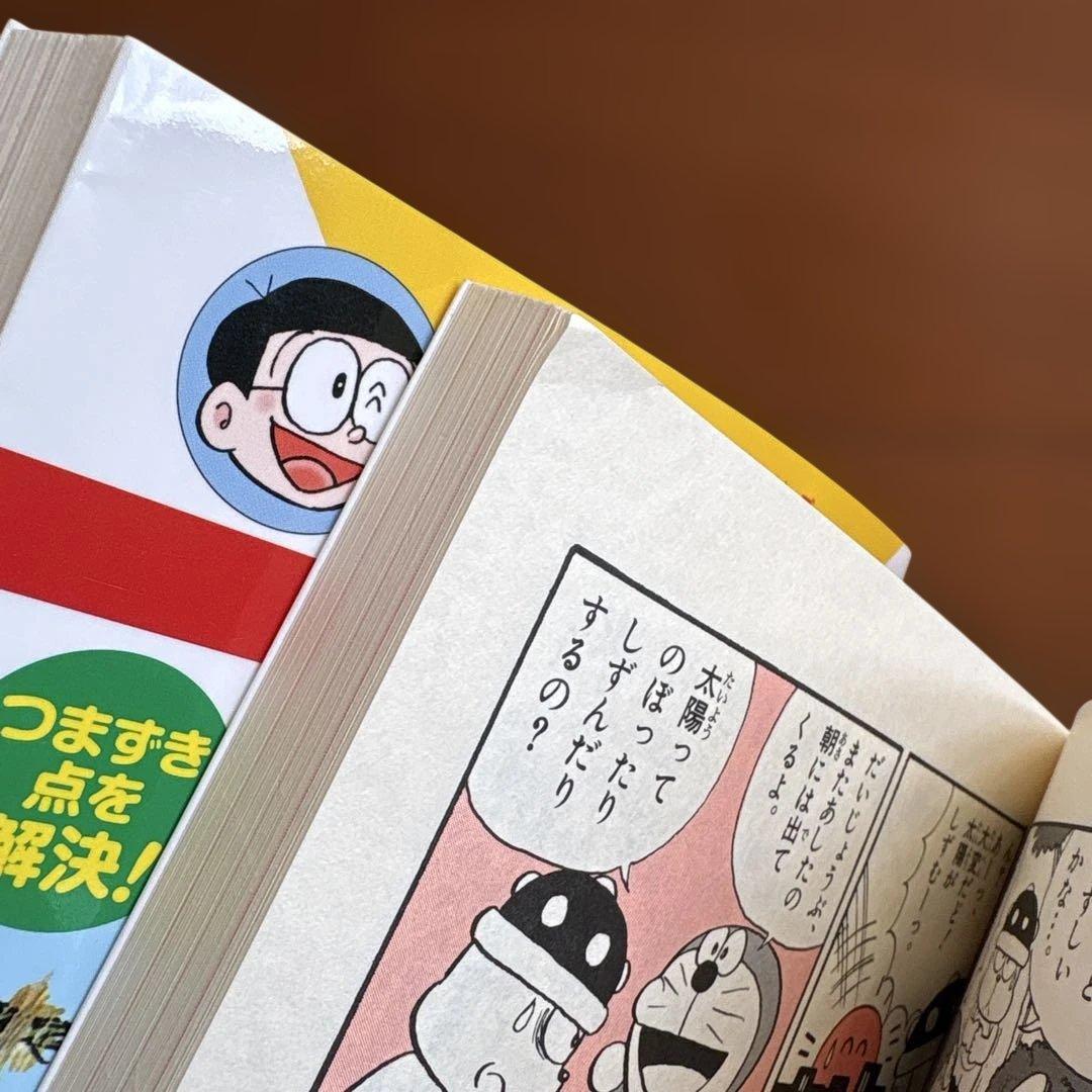 ドラえもん学習シリーズ 理科系2冊 - メルカリ