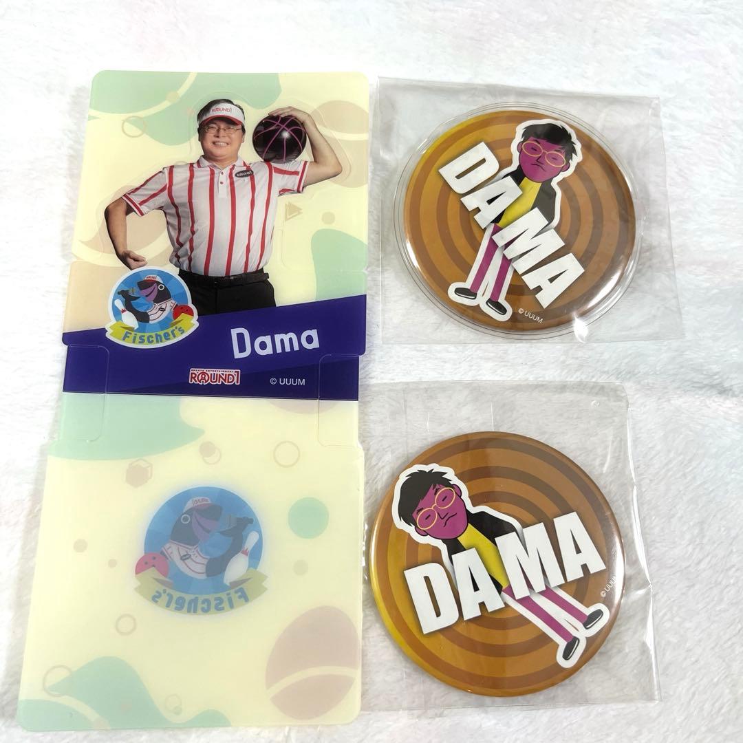 み*読様 フィッシャーズ fischer's ダーマ グッズ - メルカリ