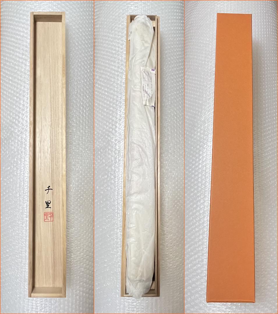 掛軸 西村千里『風水黄金富峰図』絹本 共箱付 掛け軸 a031716 - メルカリ