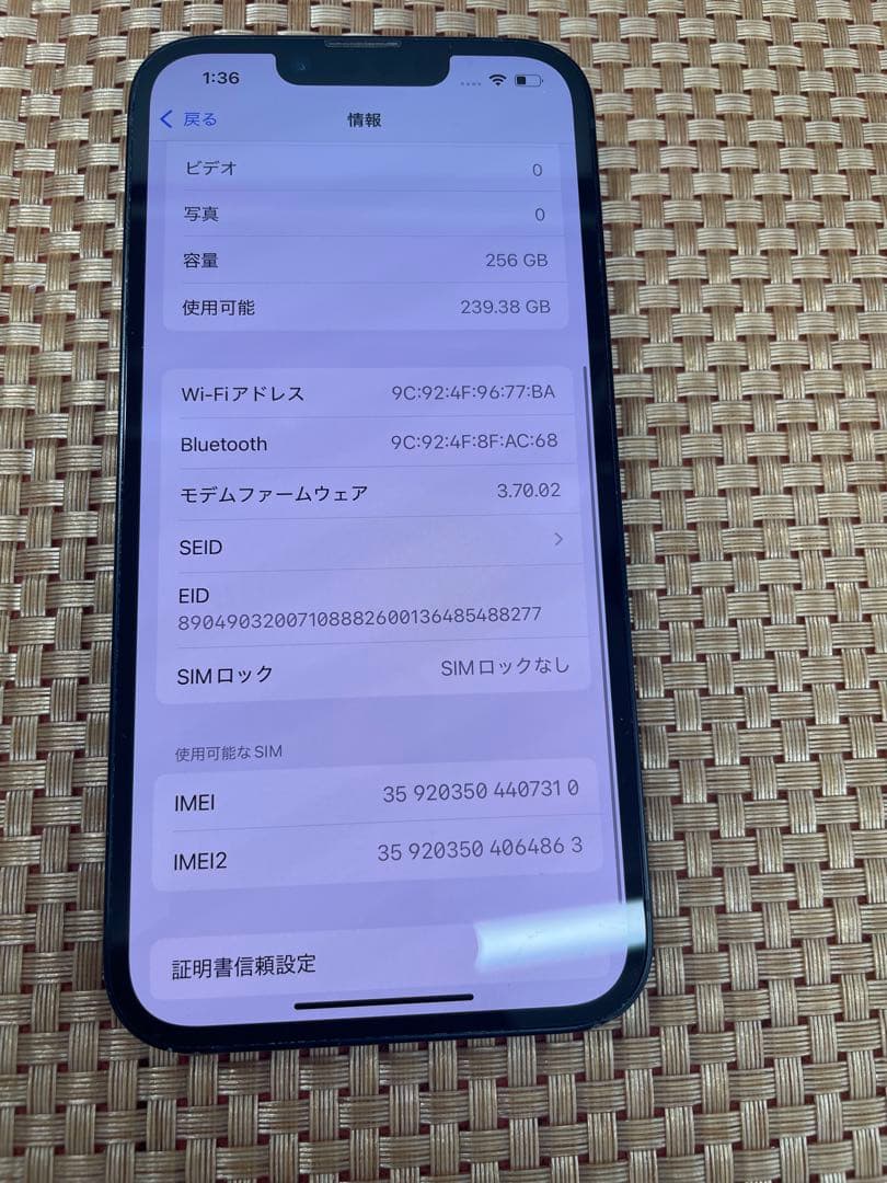 iPhone 14 256 GB ミッドナイトSIMフリー【7310】の通販はau PAY