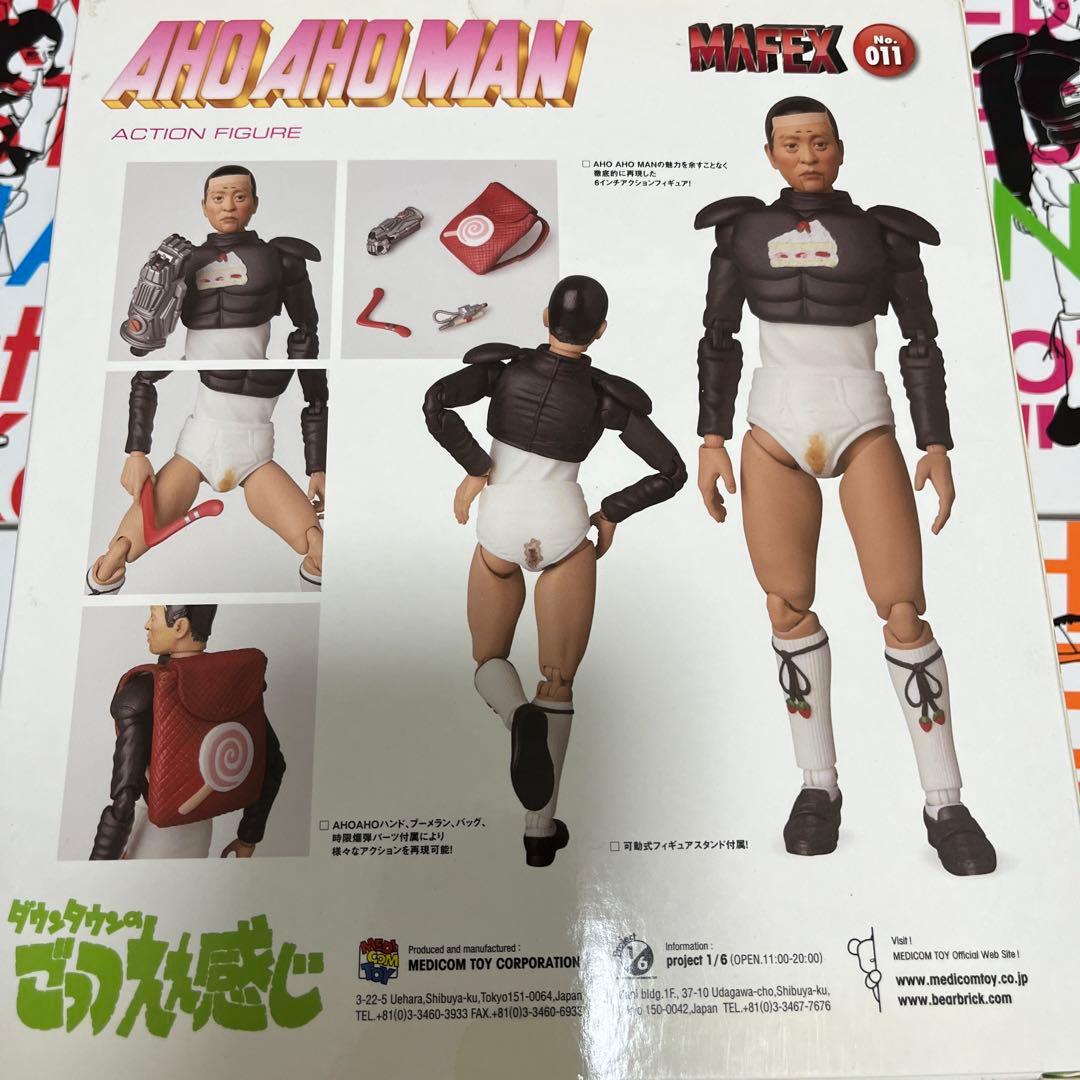 未開封フィギュア】【DVD 】ダウンタウンのごっつええ感じ 全6巻