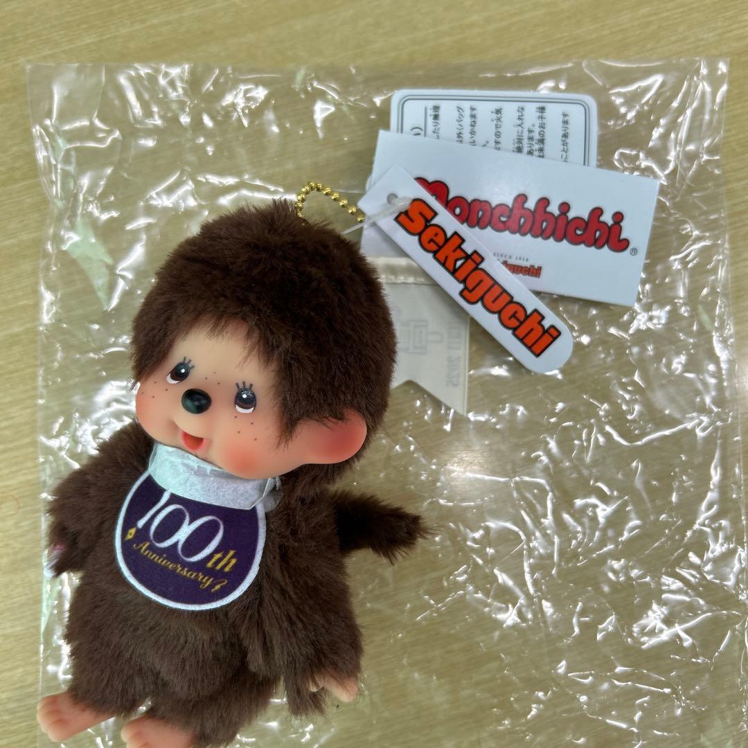 激レア非売品限定モンチッチ - メルカリ