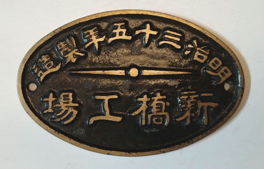 宮本薫 女性と黒猫の絵画「憩いの時」