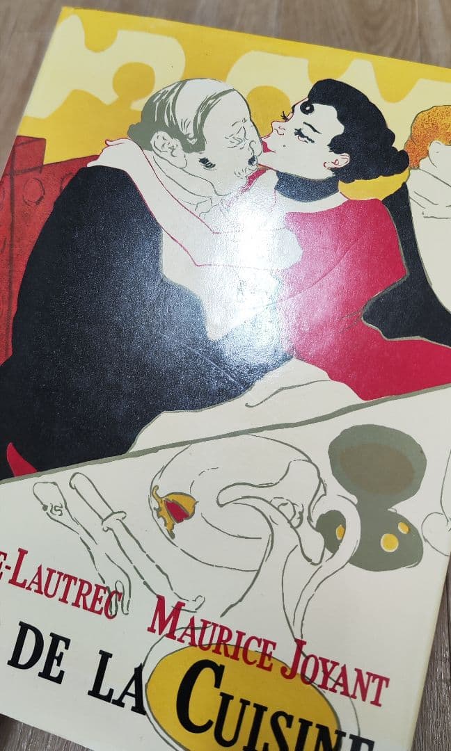 美食三昧 ロートレックの料理書 昭和49年発行 アート本 - メルカリ