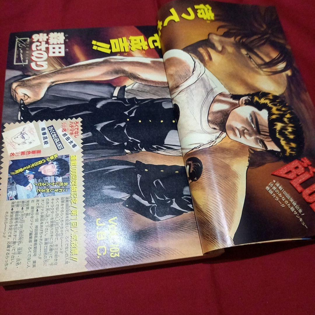 美品】週刊 少年 ジャンプ 1990年 28号 漫画 アニメ ポスター - メルカリ