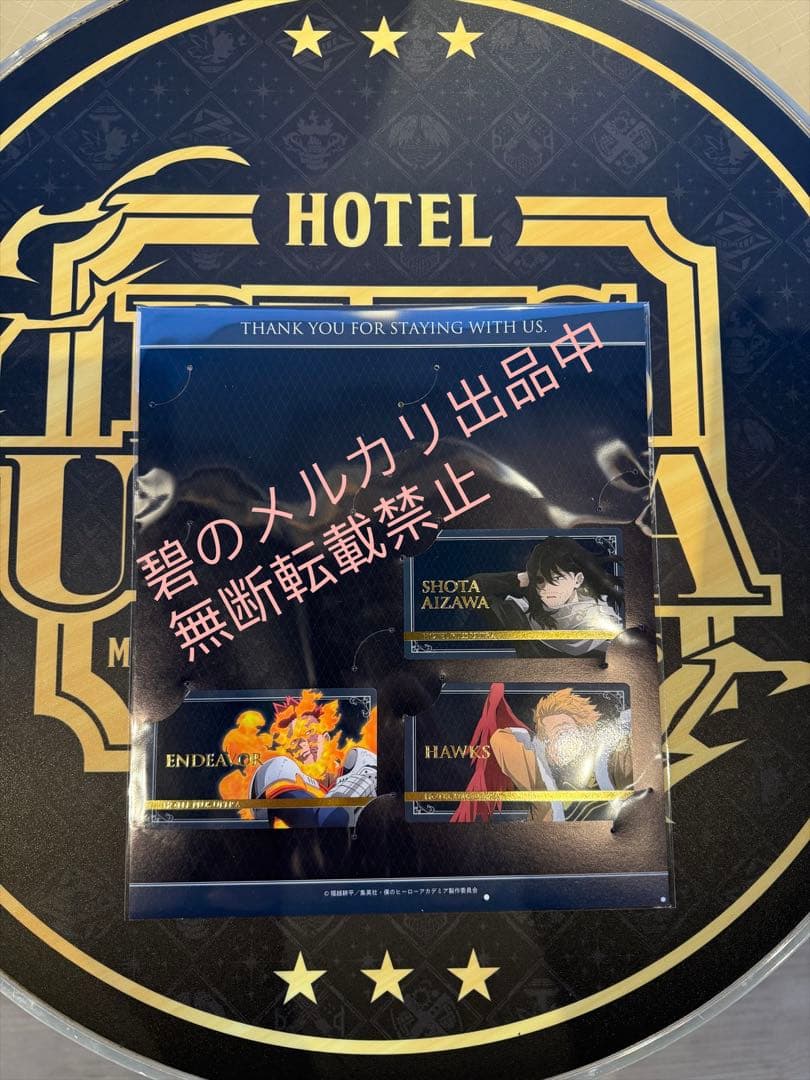 ヒロアカ × 東急ホテルPLUS ULTRA箔押しカードキーレプリカセット