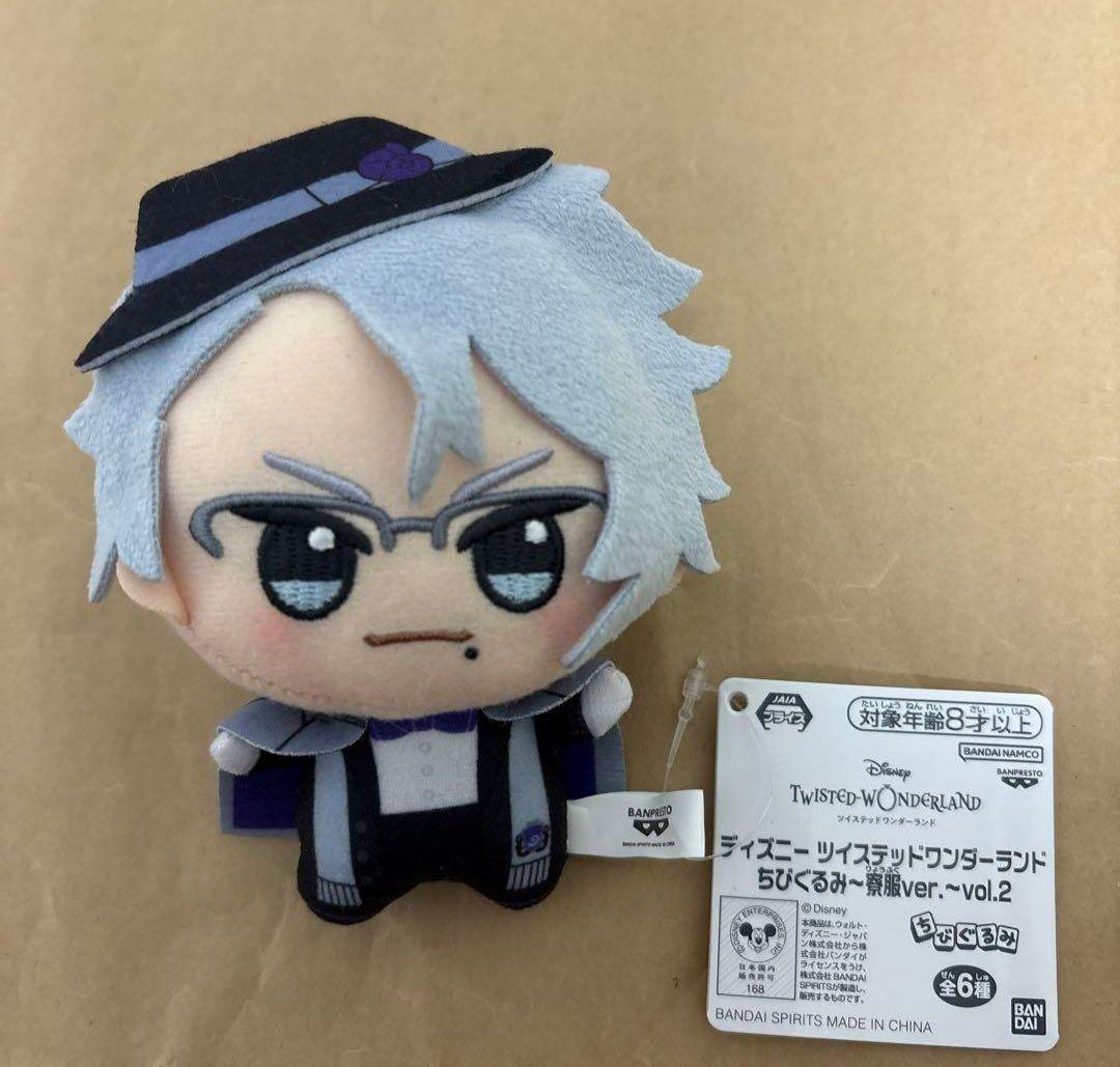 ツイステ】アズール ちびぐるみ 寮服ver. ツイステッドワンダーランド