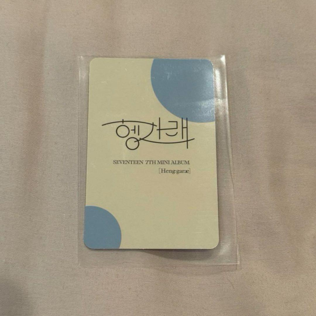 SEVENTEEN ヘンガレ ヨントン限定 トレカ シンナラ エスクプス - メルカリ