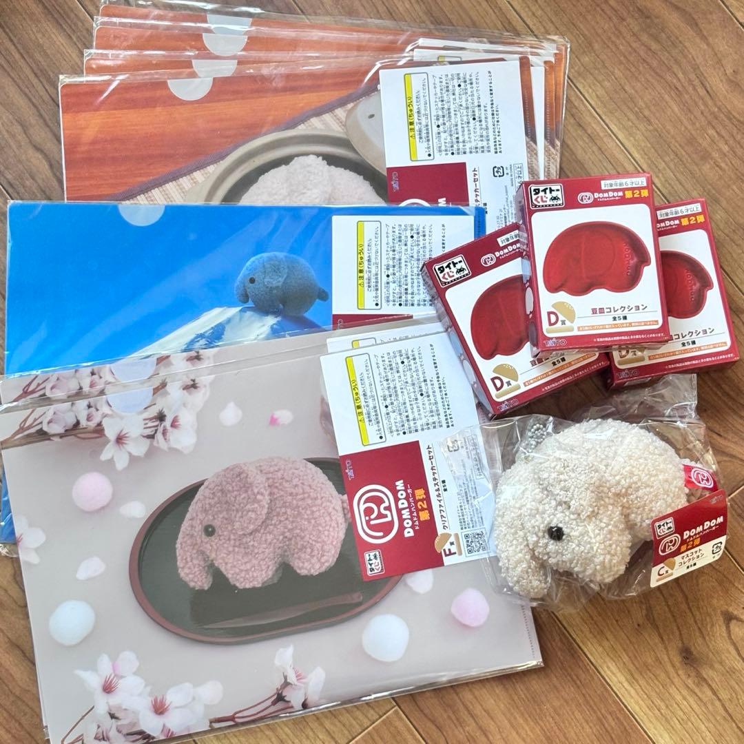 ドムドムバーガー タイトーくじ第2弾 - メルカリ