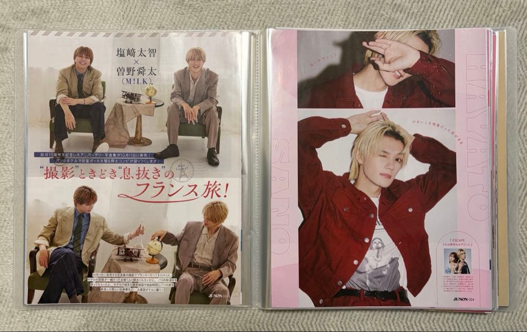 M!LK 雑誌 切り抜き 大量 2023年〜2025年 - メルカリ