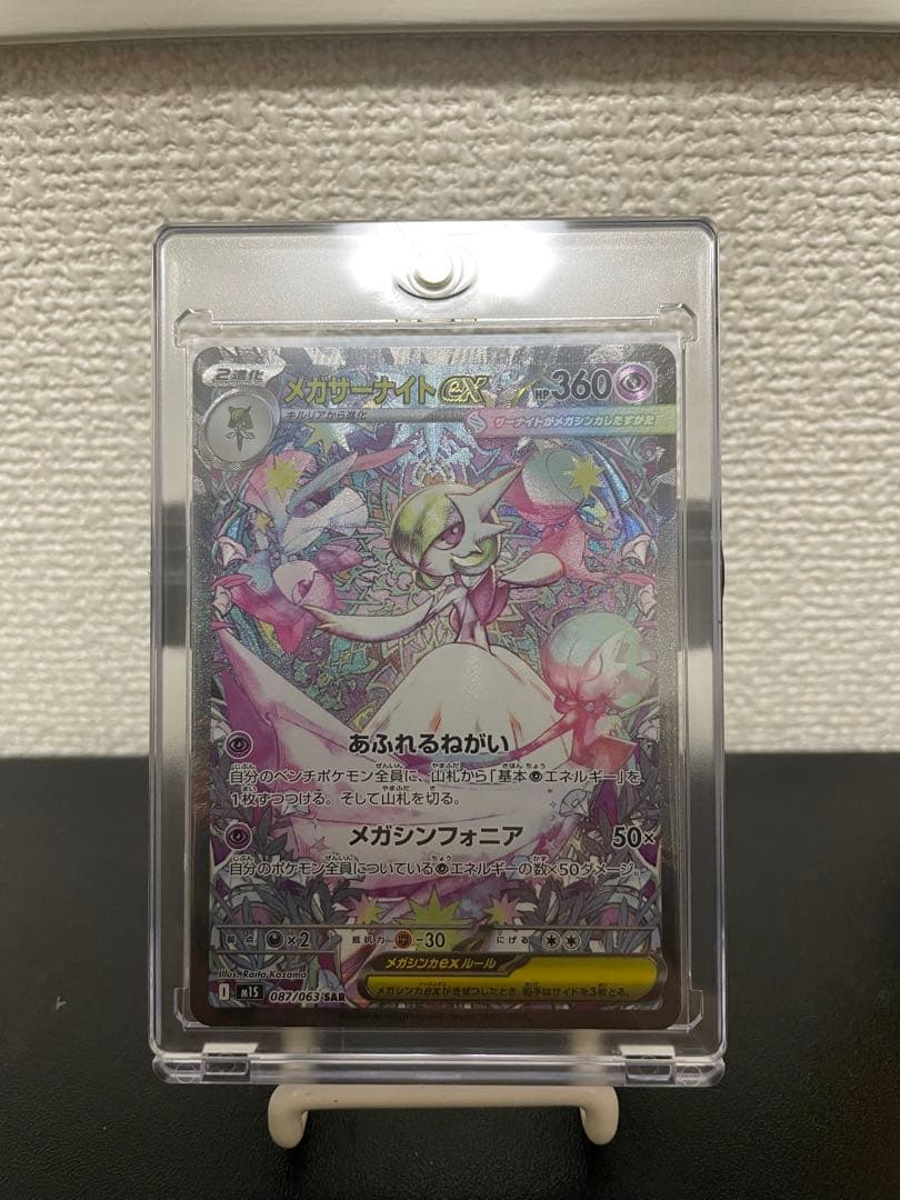 デュエル・マスターズ デュエマ キラ・字レア100枚以上引退品 まとめ