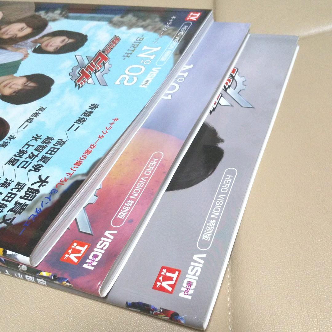 仮面ライダービルド キャラクターブック NO.0,1,2 3冊セット - メルカリ