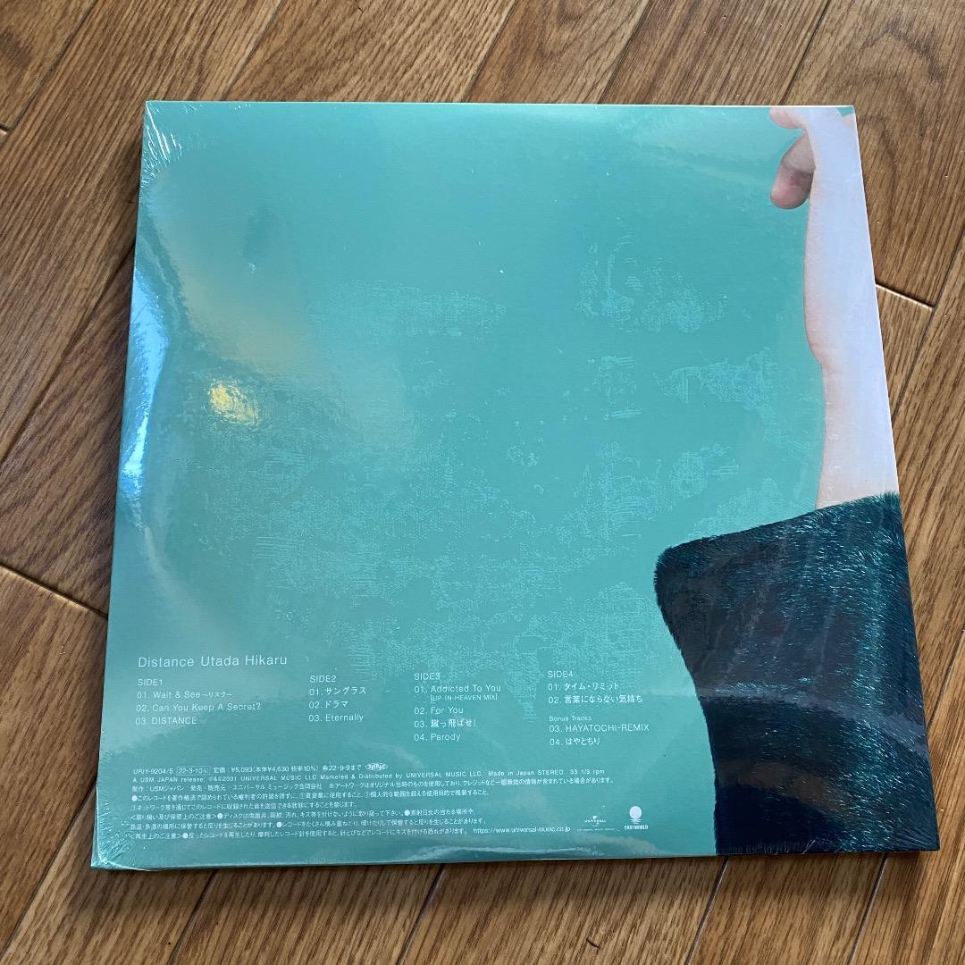 宇多田ヒカル / Distance 重量盤 2LP レコード - メルカリ