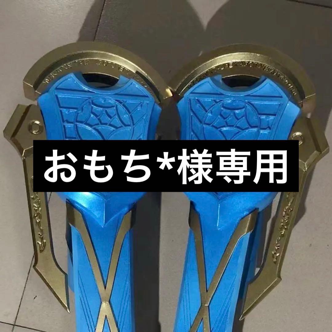 妖精騎士ランスロット専用武器コスプレ Amazon.co.jp: コスプレ 道具 に適合する 妖精騎士ランスロット