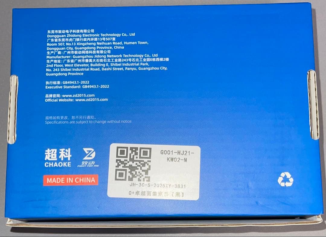 Zd O+ PS配置アクセサリセット - メルカリ