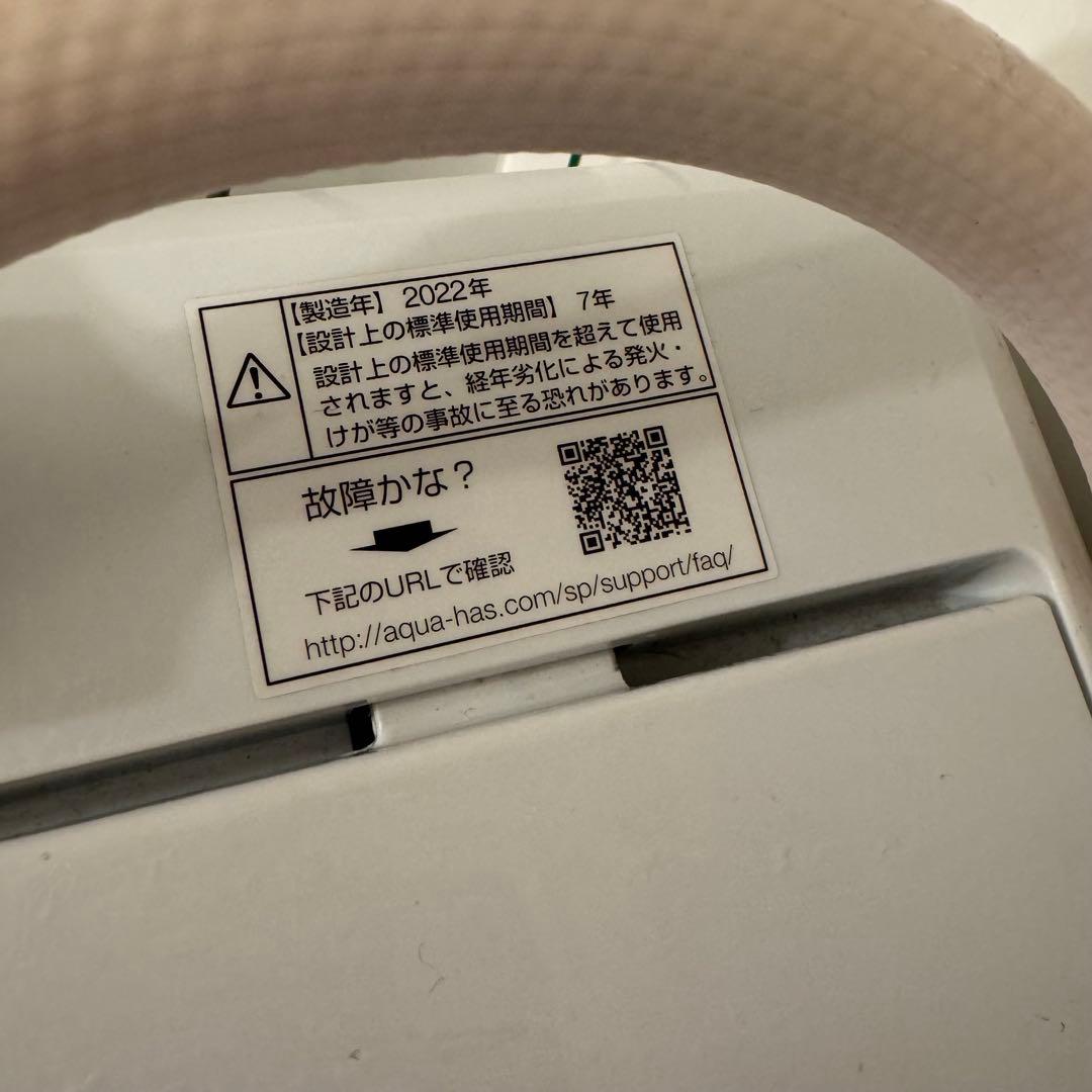 ［年内発送不可］2022年式 4.5kg AQUA 洗濯機 AQW-S4M