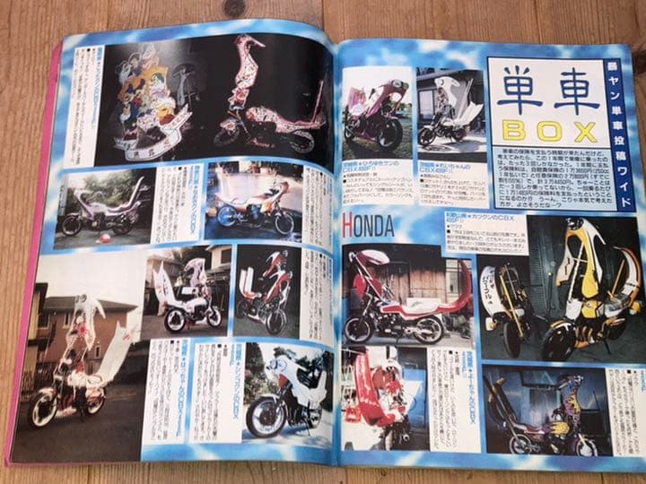 チャンプロード山梨僕レーシング毘沙門天八千代総本部北海道CLUBC東