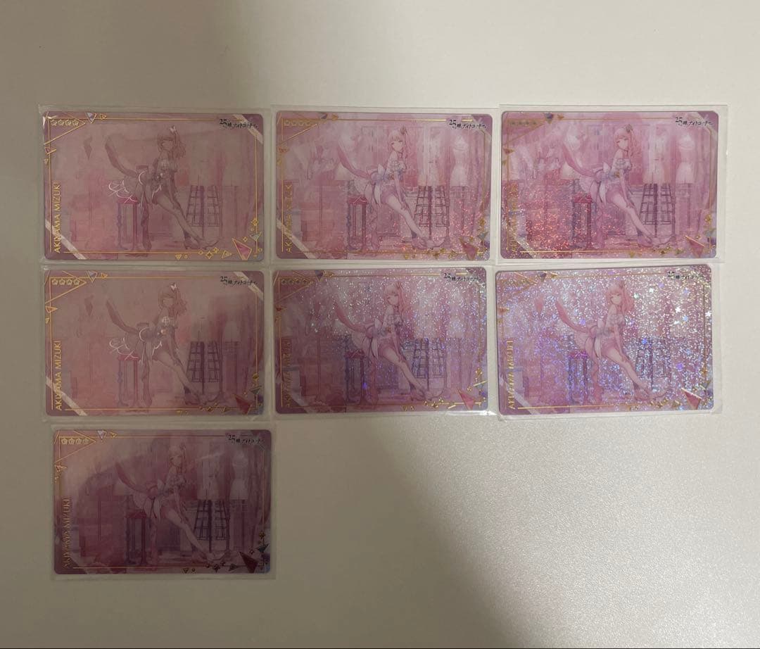 プロセカ 暁山瑞希 シクディス シークレットディスタンス ウエハース