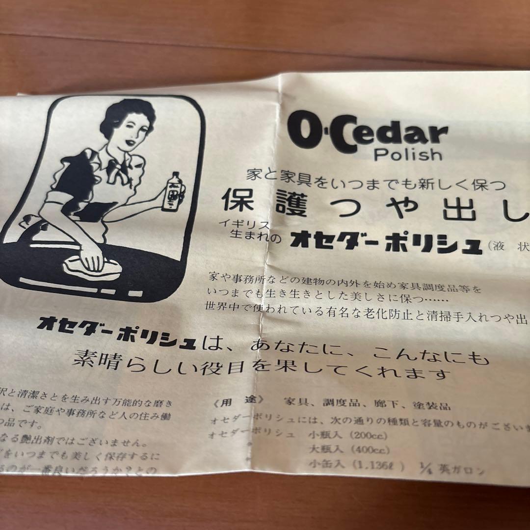 オセダーポリッシュ ワックス ピアノ艶出し - メルカリ